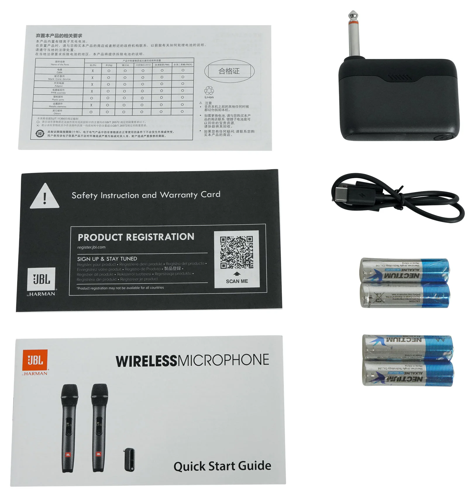 HTS45 5.1 System + JBL Wireless Microphones Bundle - Image 7