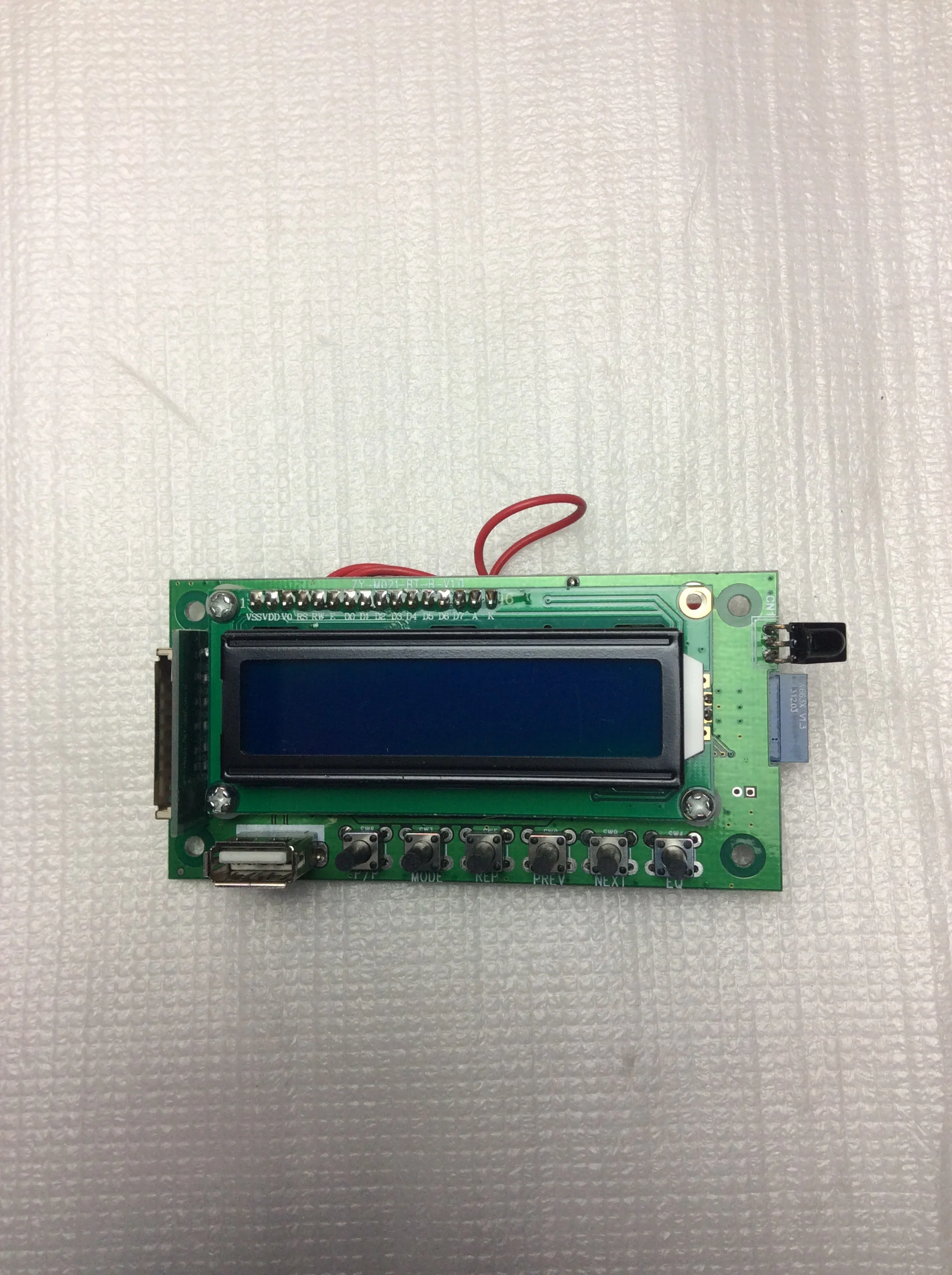 RPG102K MP3 MODULE